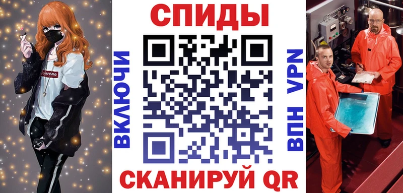 АМФЕТАМИН VHQ  Алексеевка 