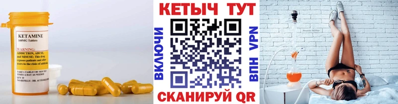КЕТАМИН VHQ  hydra как войти  Алексеевка 