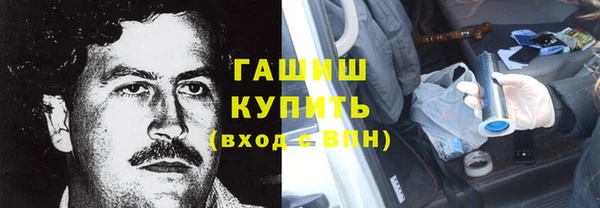 герыч Абинск