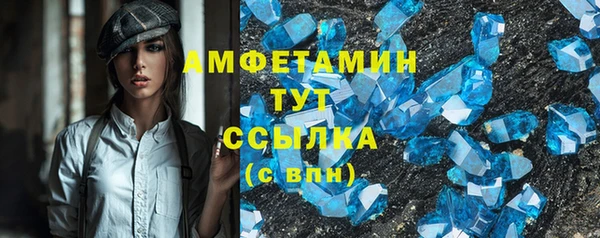 скорость mdpv Абдулино