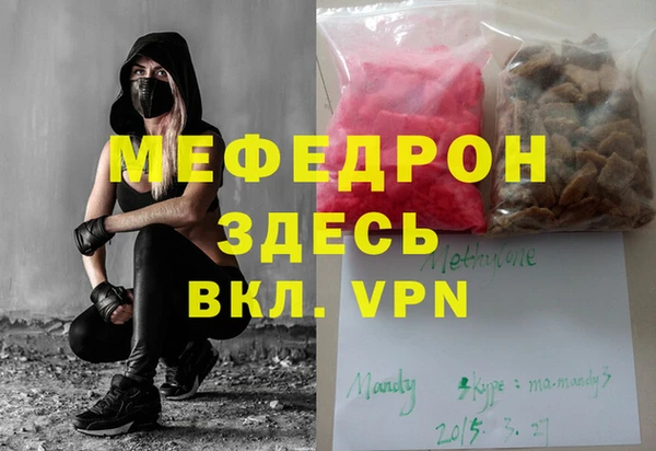 скорость mdpv Мегион