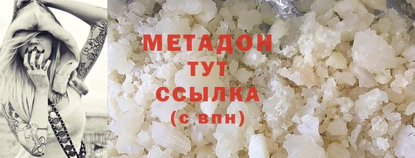 дурь Абаза