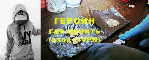 герыч Абинск