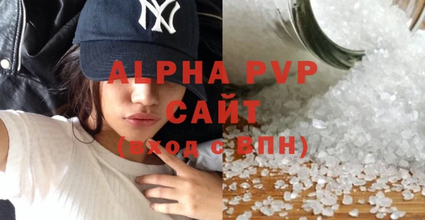 дурь Абаза