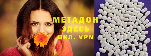 марки nbome Медвежьегорск