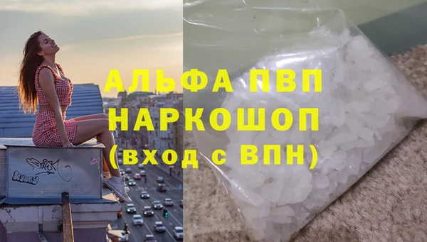 скорость mdpv Абдулино