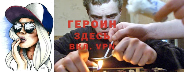 герыч Абинск