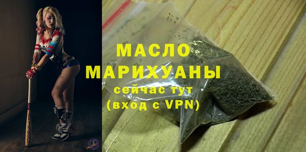 скорость mdpv Абдулино