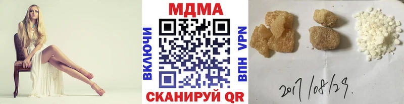 ссылка на мегу онион Алексеевка MDMA Molly