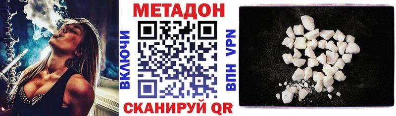 MEGA зеркало Алексеевка МЕТАДОН мёд