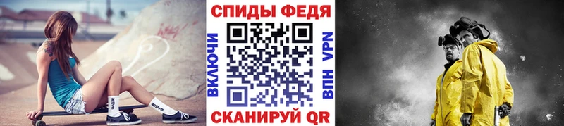 хочу Алексеевка Первитин пудра