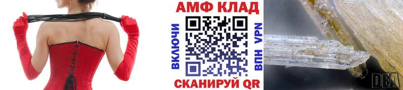МЕТАМФЕТАМИН Декстрометамфетамин 99.9% Алексеевка