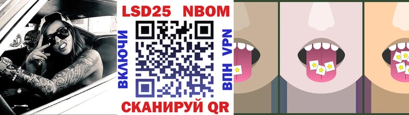 где можно купить   Алексеевка  Марки NBOMe 1500мкг 