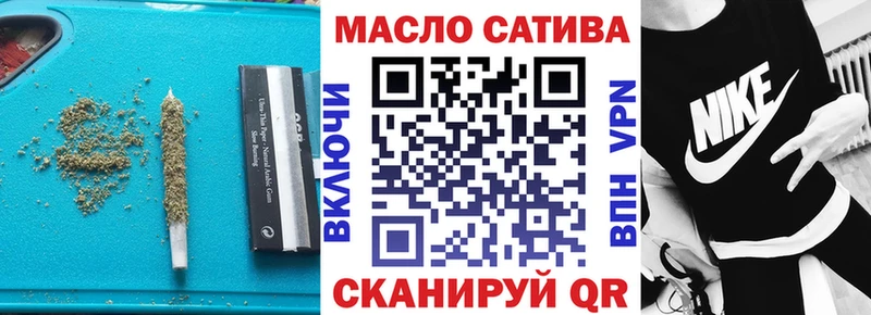 Дистиллят ТГК гашишное масло  Алексеевка 